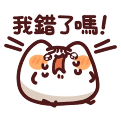 野生喵喵怪 LV.27 - Sticker 6