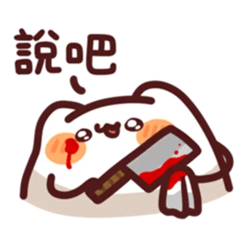 野生喵喵怪 LV.27 - Sticker 3