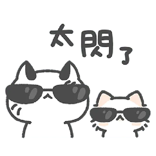 Cats 5 - Sticker 5