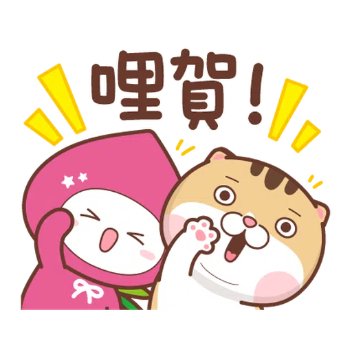 momo co × Dian Dian : we are so cute - Sticker 1