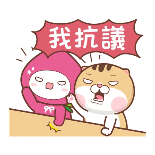 momo co × Dian Dian : we are so cute - Sticker 4