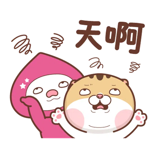 momo co × Dian Dian : we are so cute - Sticker 7