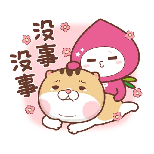 momo co × Dian Dian : we are so cute - Sticker 3