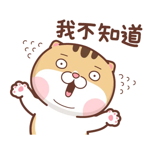 momo co × Dian Dian : we are so cute - Sticker 5