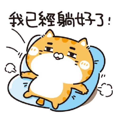 Cat - Sticker 8