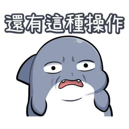 胖鯊魚鯊西米12搞笑無厘頭 (新年, CNY) (2) - Sticker