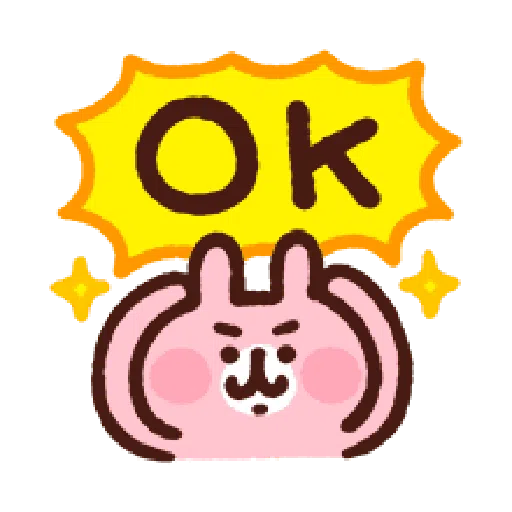 Kanahei Piske  Usagi Speech Emoji - Sticker 1