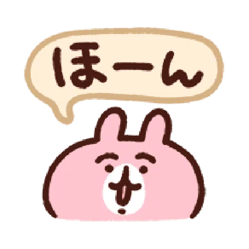 Kanahei Piske  Usagi Speech Emoji - Sticker 2