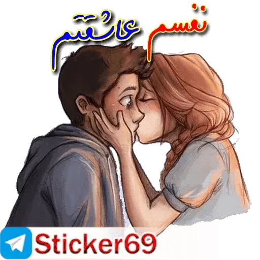 Love - Sticker 5