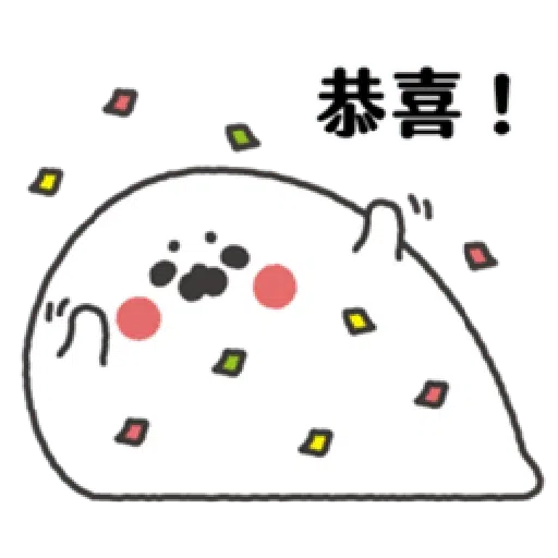 無所事事小海豹 - Sticker 8