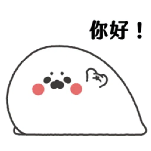 無所事事小海豹- Sticker