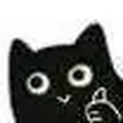 黑猫meme - Sticker 6