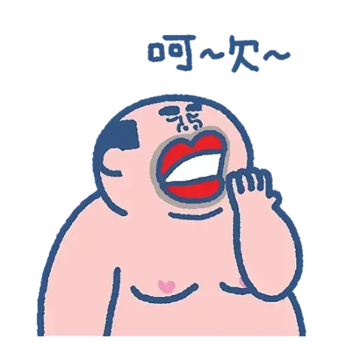 Uncle haha - Sticker 2