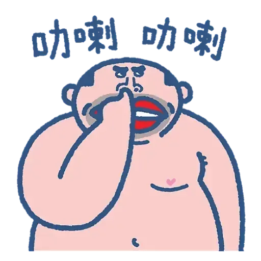 Uncle haha- Sticker