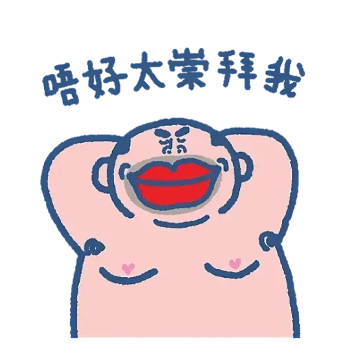 Uncle haha - Sticker 5