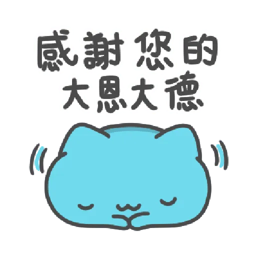 kabo cat - Sticker 3
