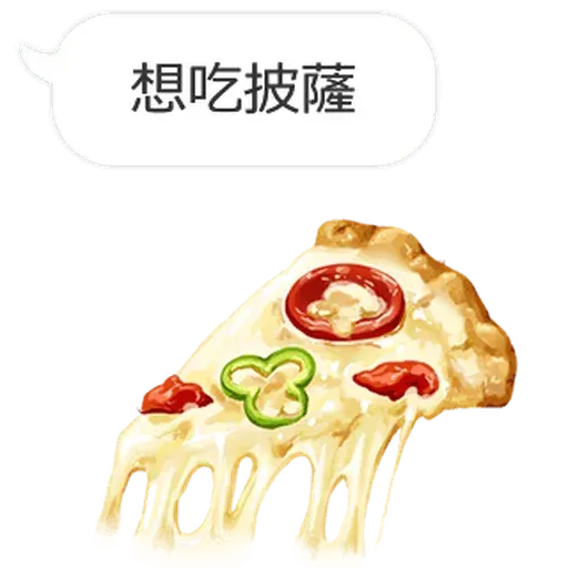 Food - Sticker 3