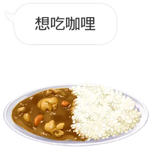 Food - Sticker 4