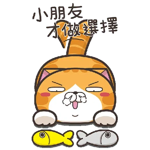 白爛貓14 - Sticker 5