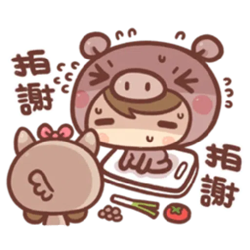 香菇妹&小豬先生 - Sticker 6