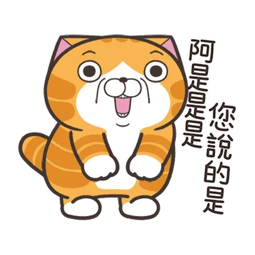 貓- Sticker