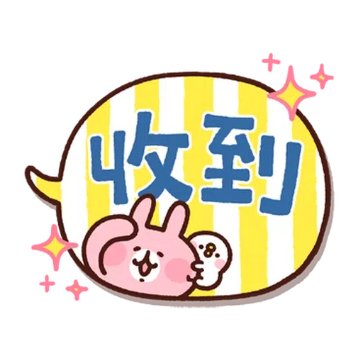 卡娜 text - Sticker