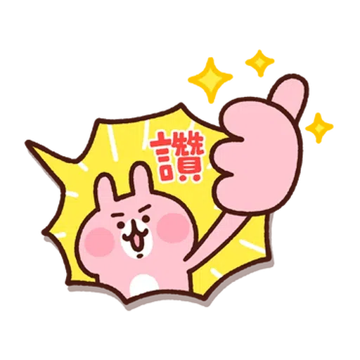 卡娜 text - Sticker 6