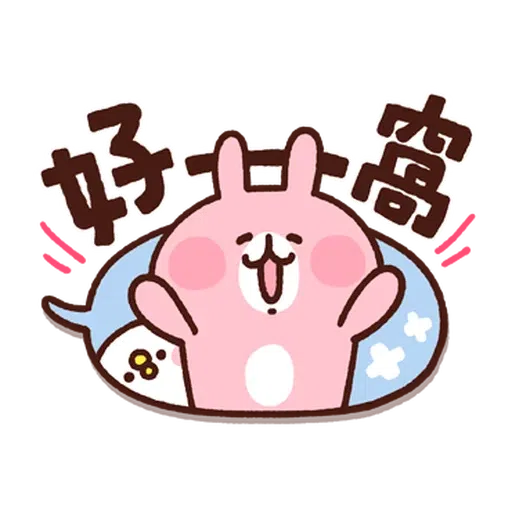 卡娜 text - Sticker 5